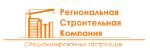 СЗ РСК